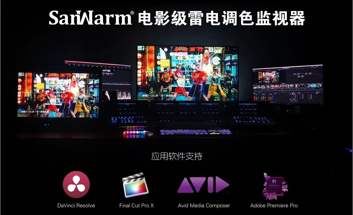 达芬奇调色工作站选购指南