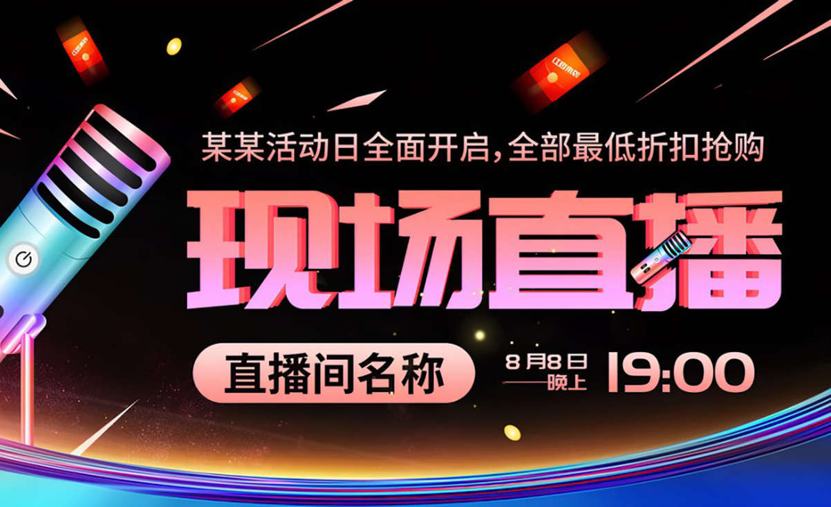 直播串流导播软件区别及比较