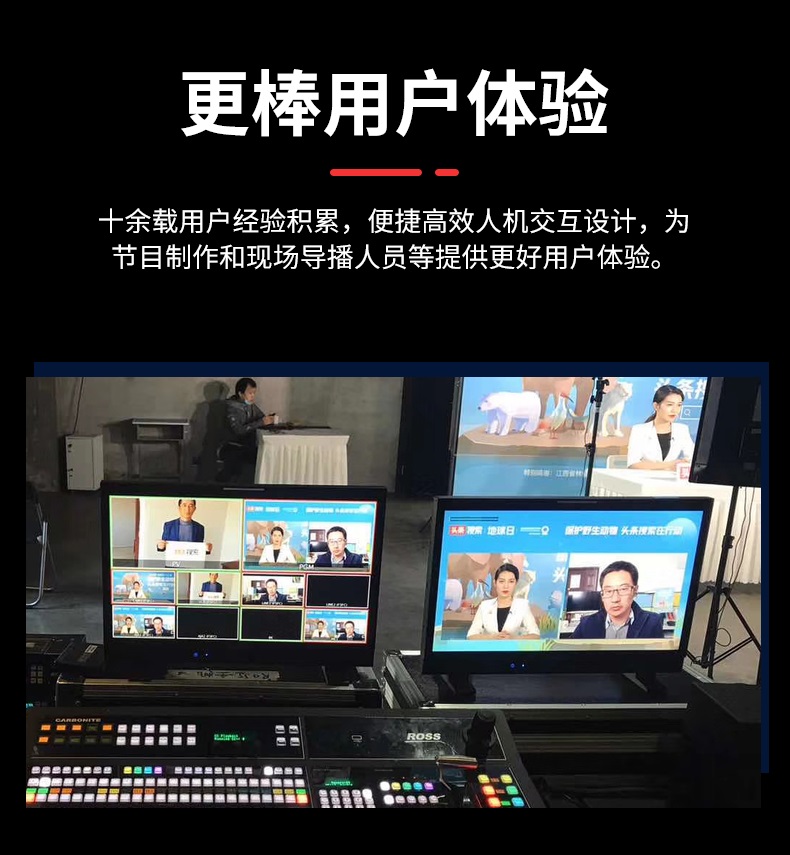 导演级高清液晶监视器(图7)