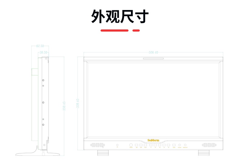 导演级高清液晶监视器(图9)
