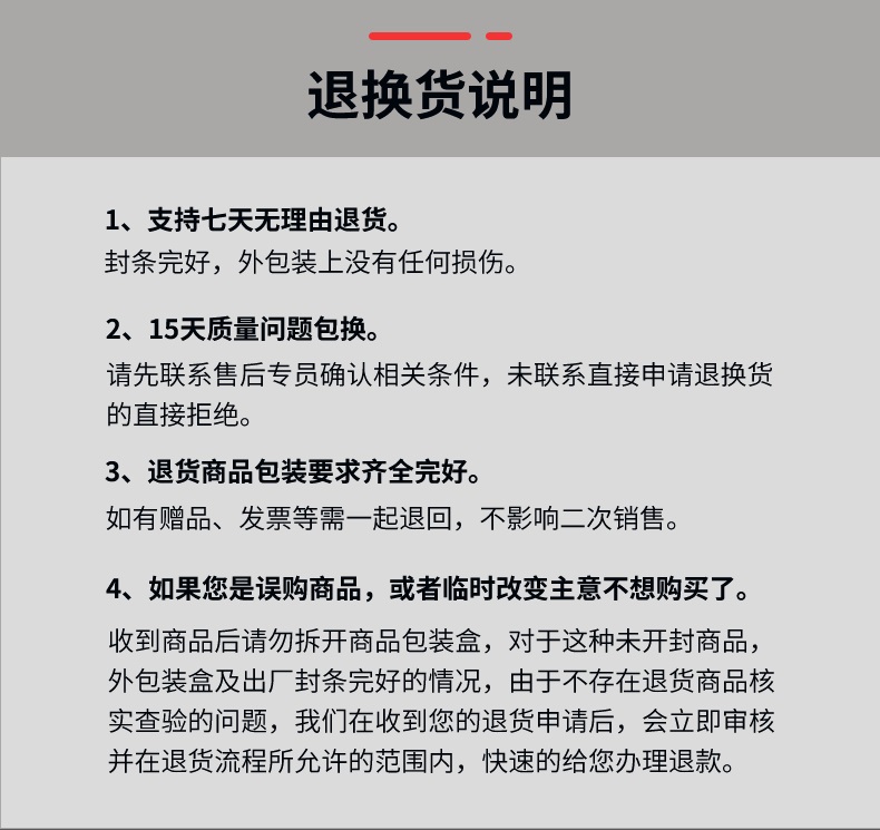 导演级高清液晶监视器(图10)