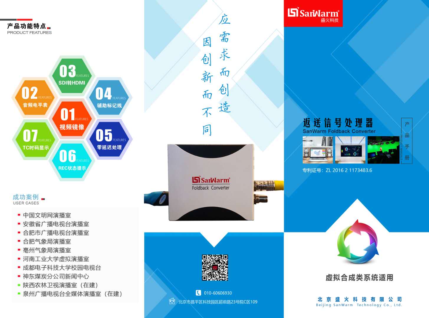 数字信号处理器(图2)