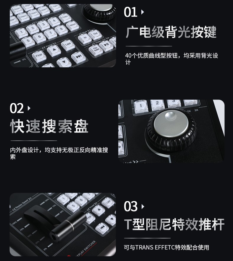 vMix慢镜回放切换台(图3)