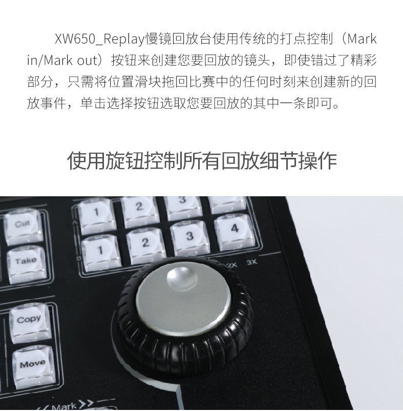 vMix慢镜回放切换台(图12)