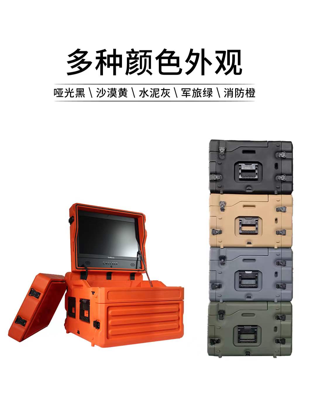 标准机架式液晶监视器(图5)