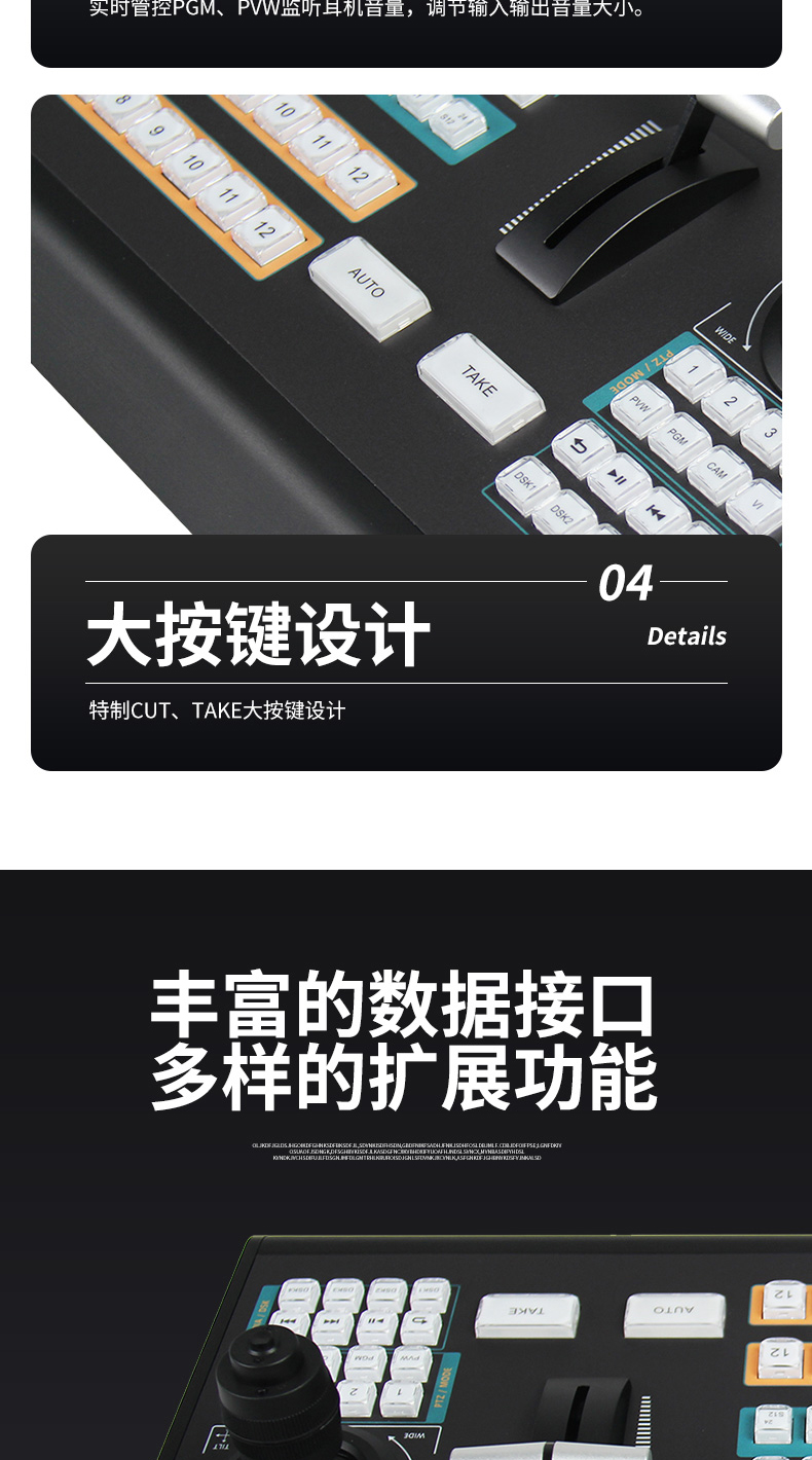 SK-P640(图6)