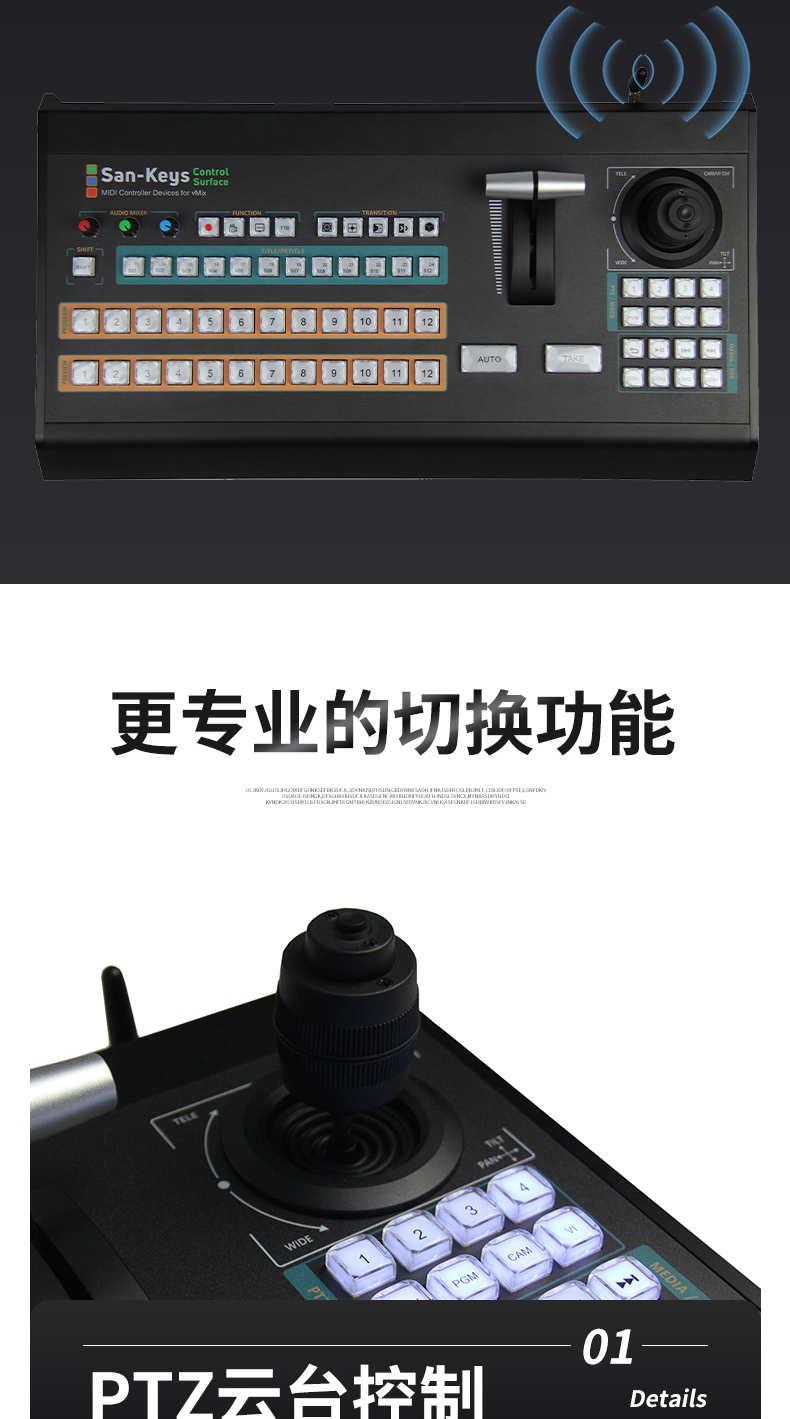 SK-P640(图4)