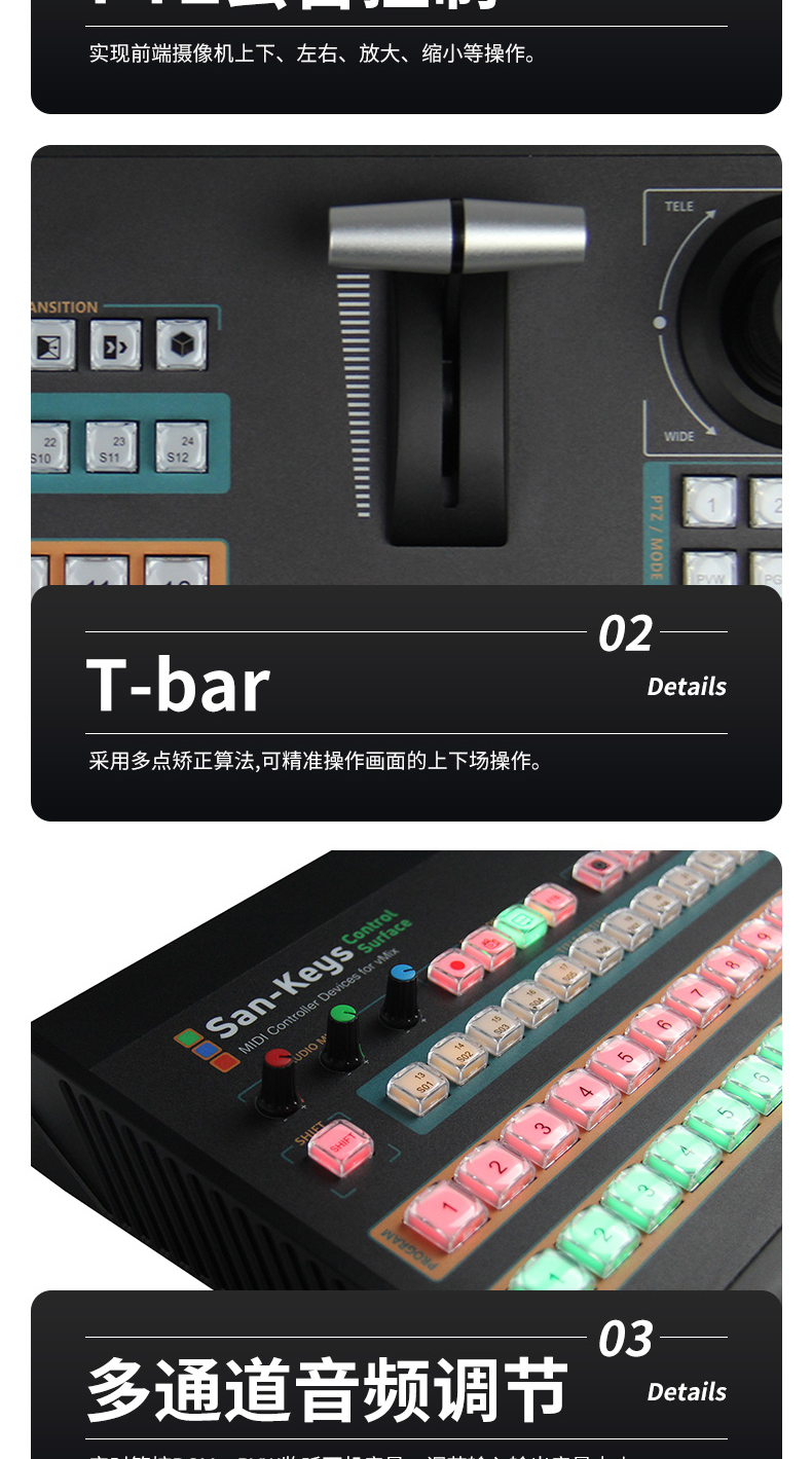 SK-P640(图5)