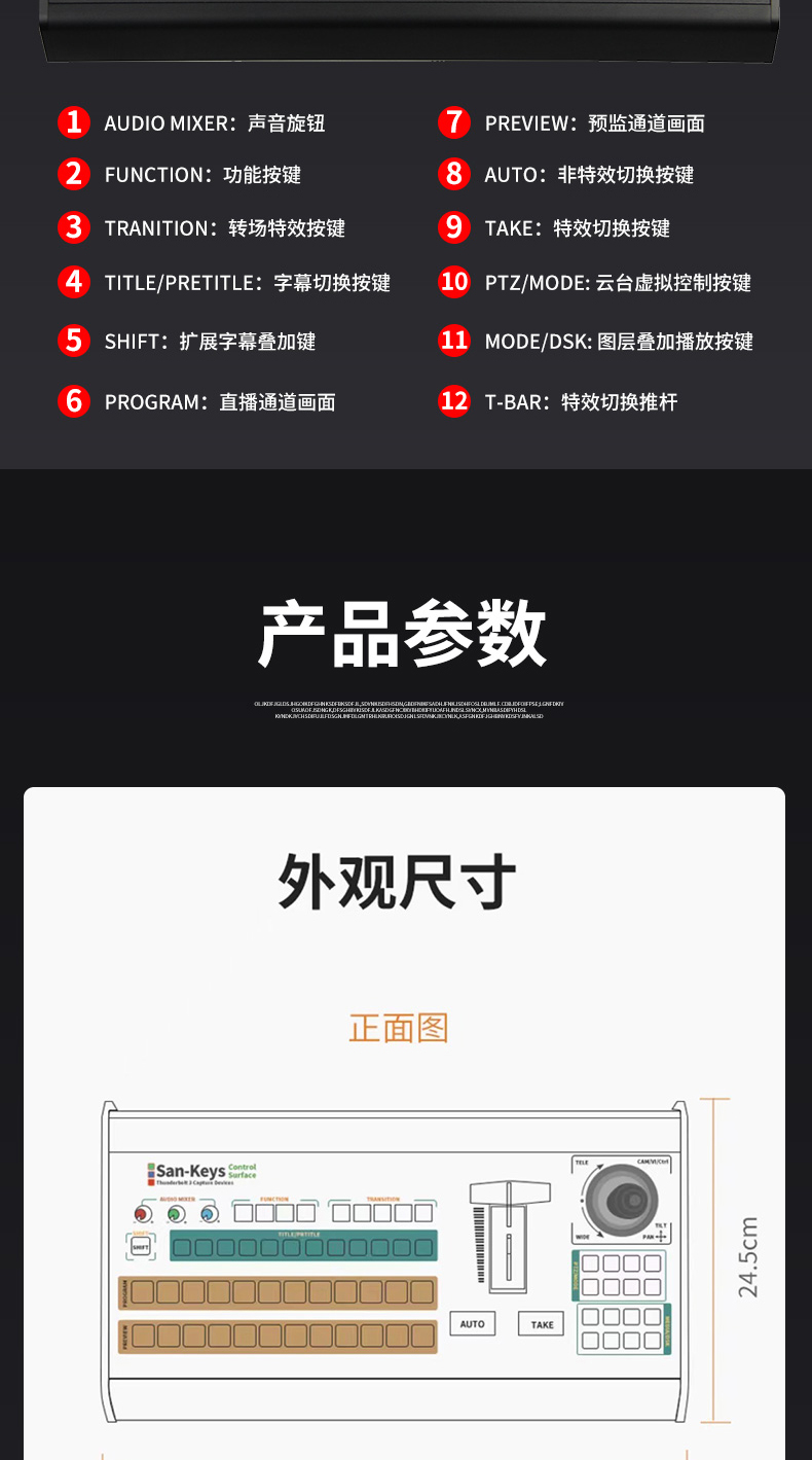 SK-P640(图8)