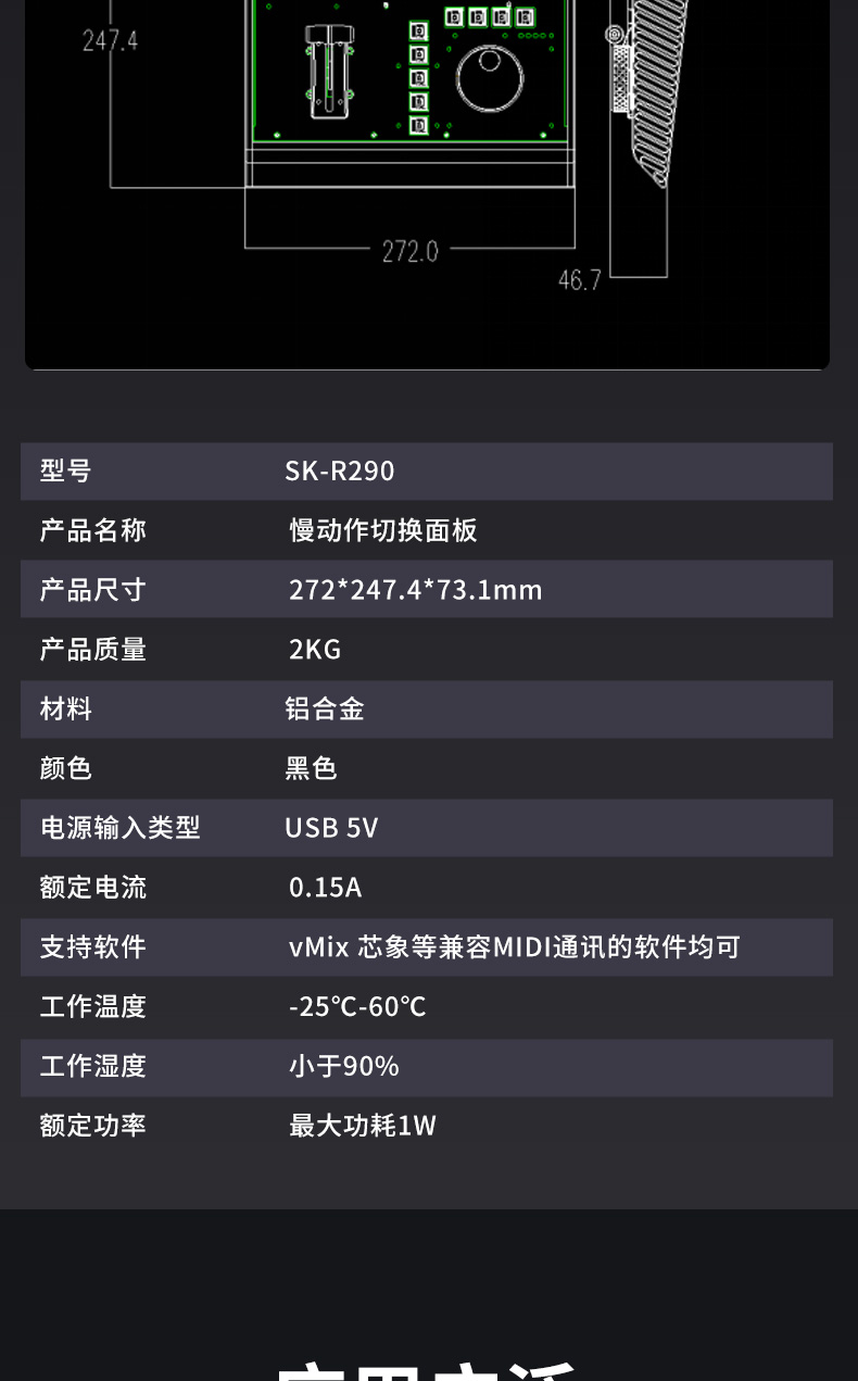 SK-P290(图9)