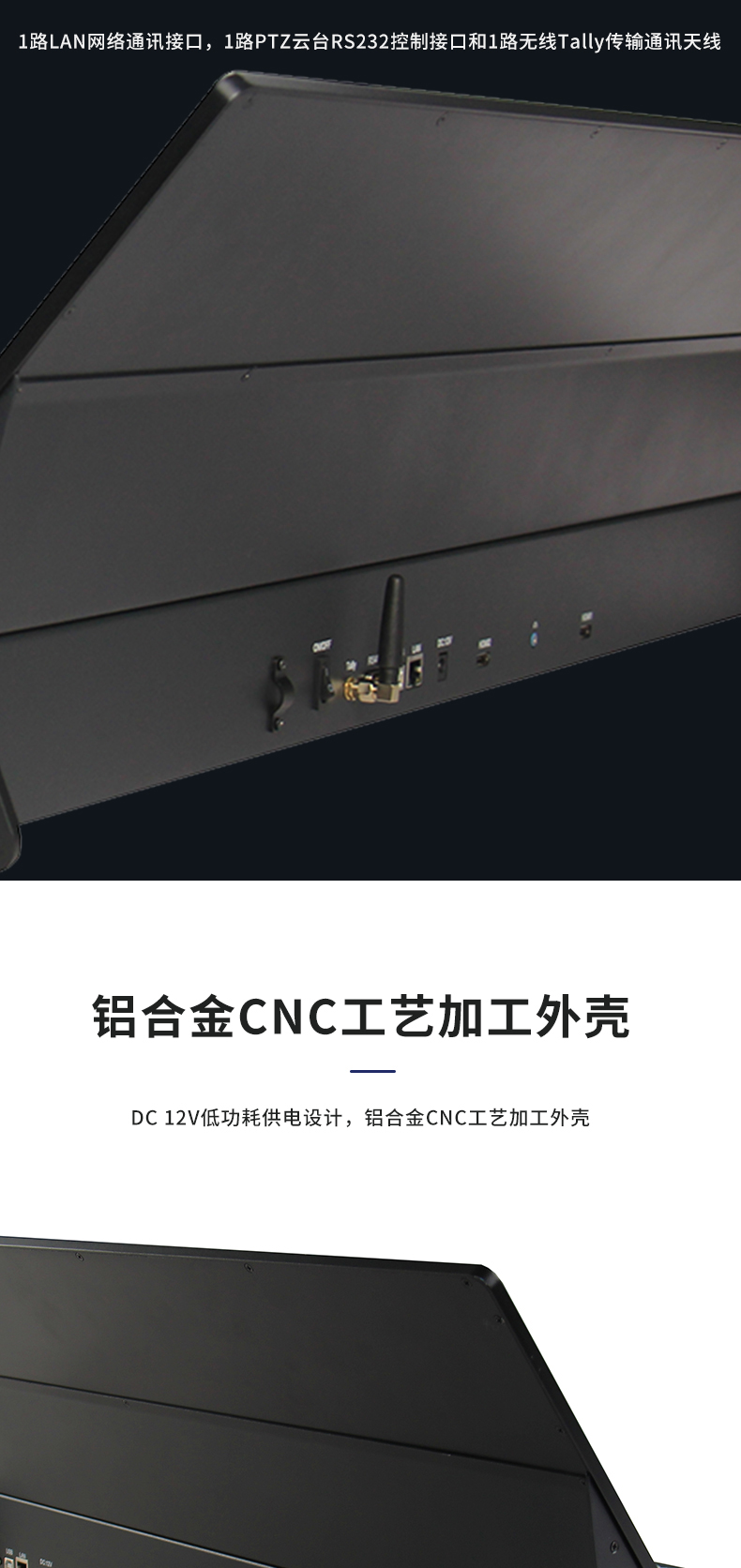 双屏24路导播切换面板(图6)