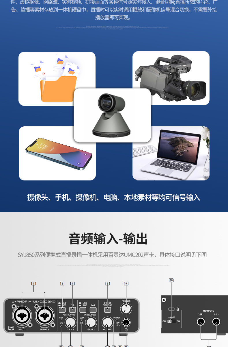 下翻盖一体机箱(图10)