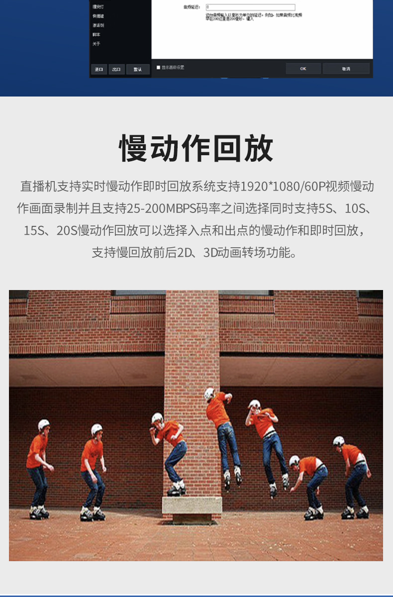 下翻盖一体机箱(图8)