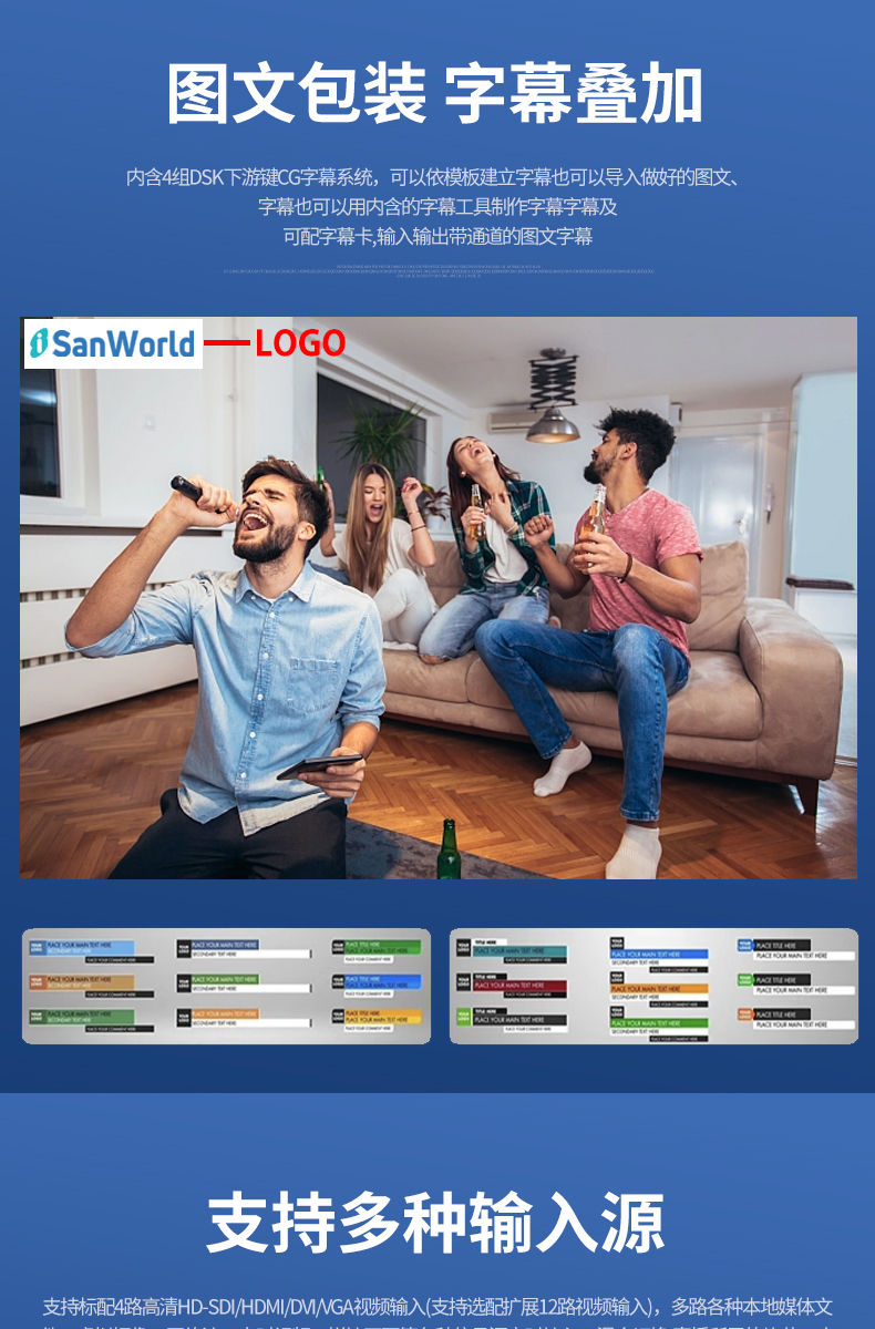 下翻盖一体机箱(图9)