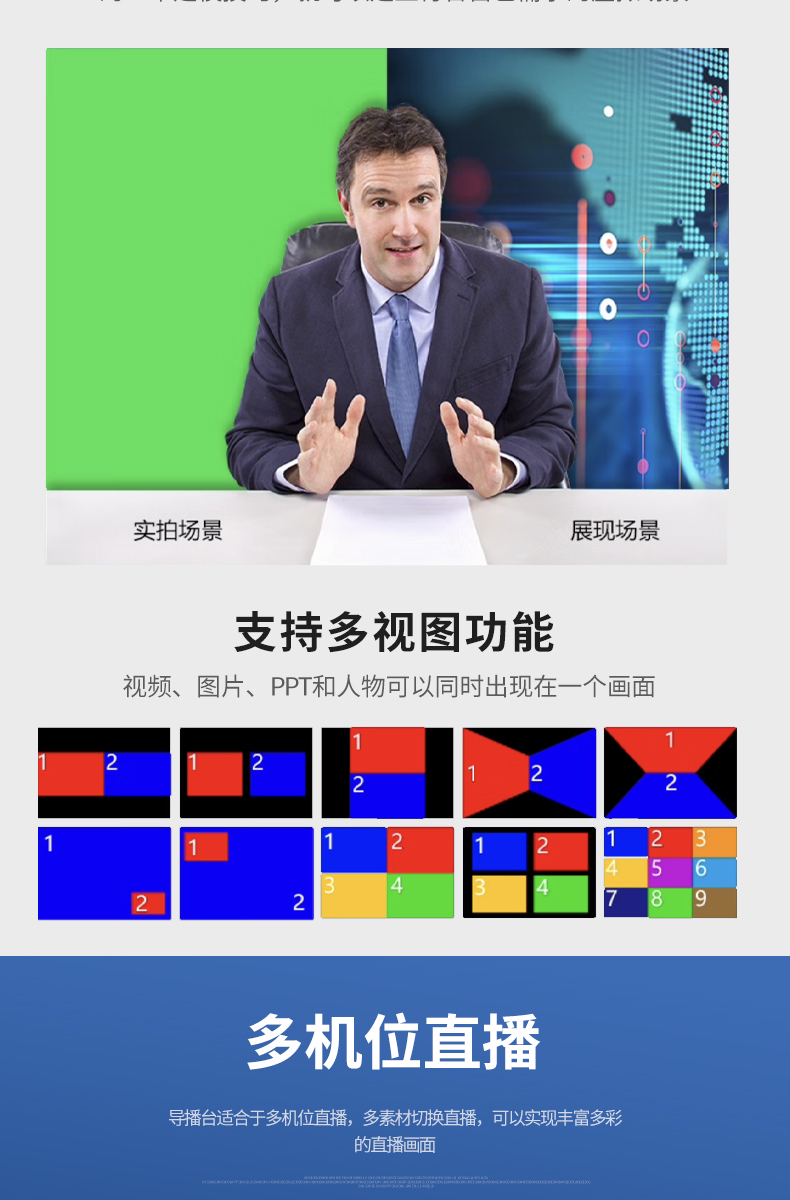 下翻盖一体机箱(图5)