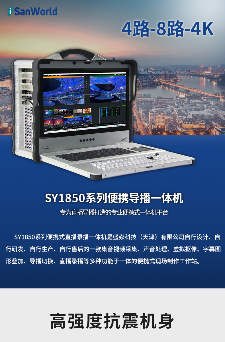 下翻盖一体机箱(图1)