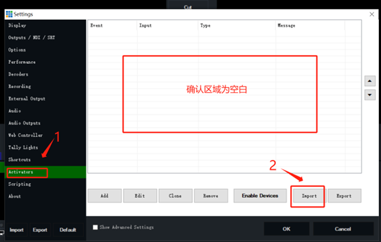 SK-R290中文版挂接文件(图7)
