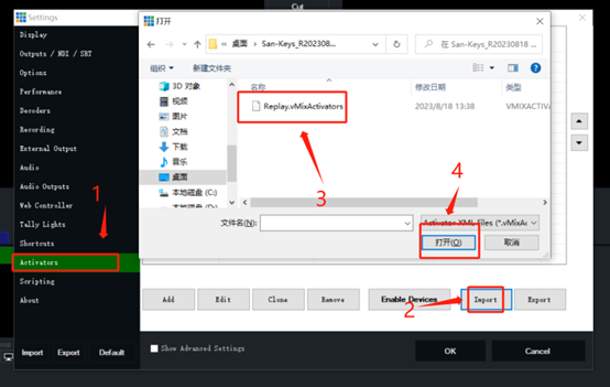 SK-R290中文版挂接文件(图8)