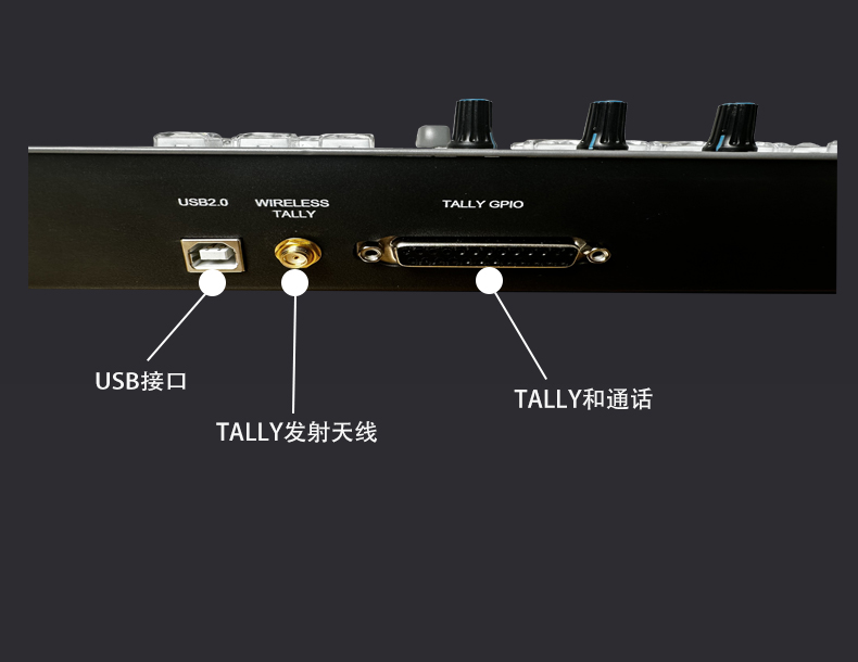 SK-P350导播切换面板(图7)