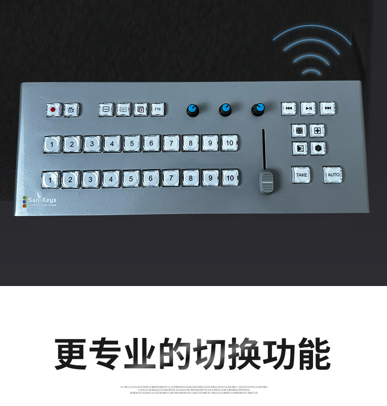 SK-P350导播切换面板(图4)